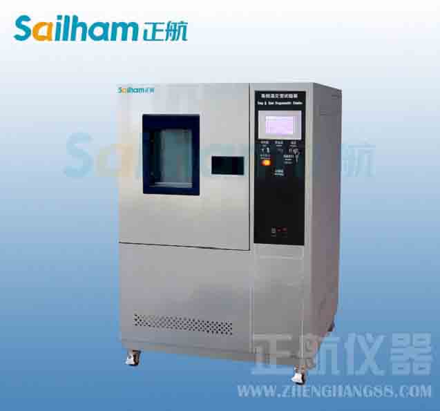 高低溫循環測試