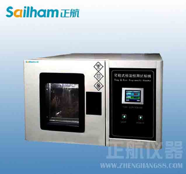 鹽霧腐蝕試驗機損傷規律