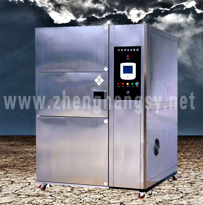 冷熱循環沖擊試驗箱