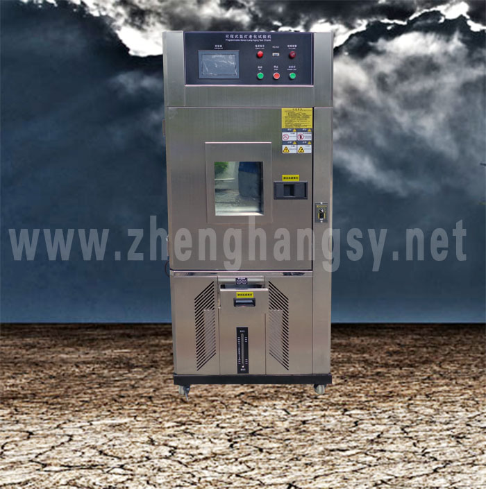氙燈耐氣候老化試驗箱