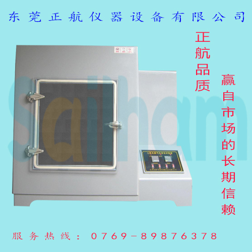 二氧化硫腐蝕試驗箱的生產廠家
