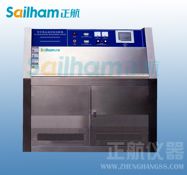 紫外老化試驗設備