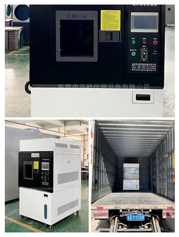 氙燈耐候老化試驗箱， ?送貨深圳做寶石鏡片客戶公司。