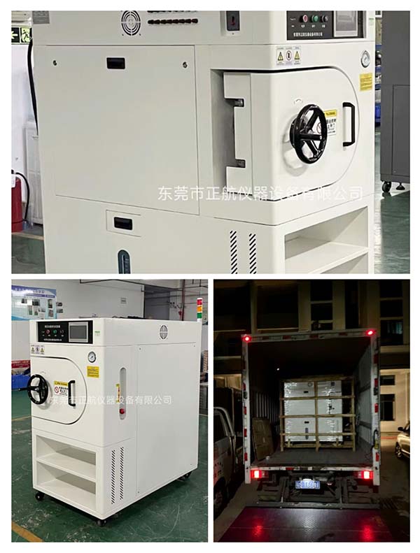 HAST高壓加速老化試驗箱， ?發(fā)貨江蘇做存儲芯片半導(dǎo)體客戶