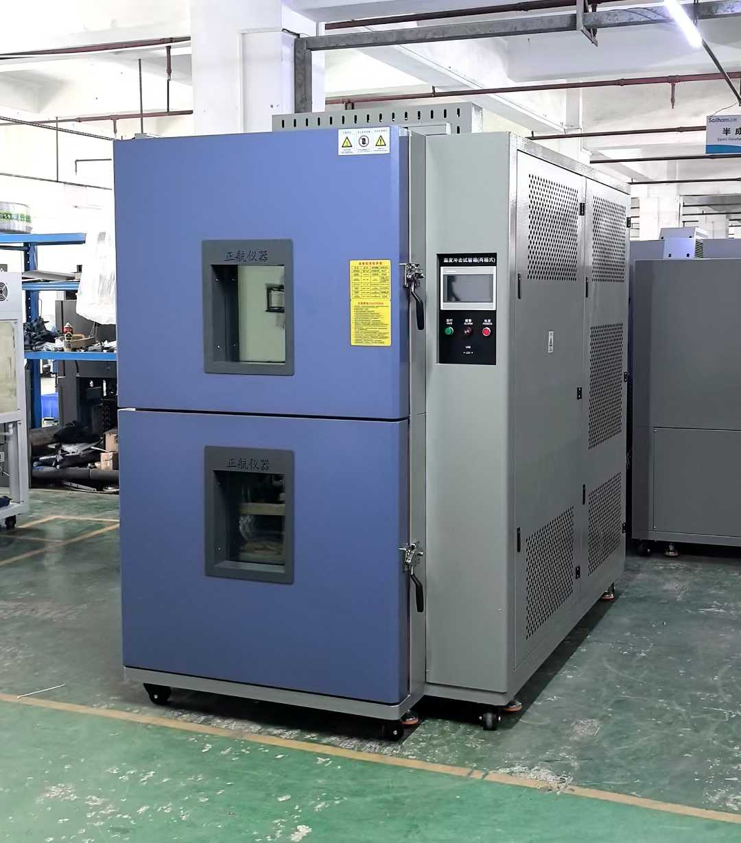 冷熱沖擊試驗(yàn)箱